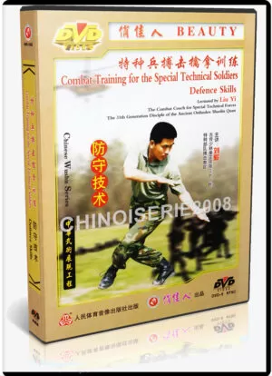 LIU YI - COMBAT TRAINING FOR SPECIAL TECHNICAL SOLDIERS - DEFENCE SKILLS