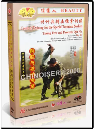 LIU YI - COMBAT TRAINING FOR SPECIAL TECHNICAL SOLDIERS - TAKING FREE & PASSIVELY QINNA