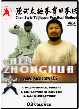 CHEN ZHONGHUA - TAIJI - PRACTICAL METHOD - VIDEO PACKAGES 03