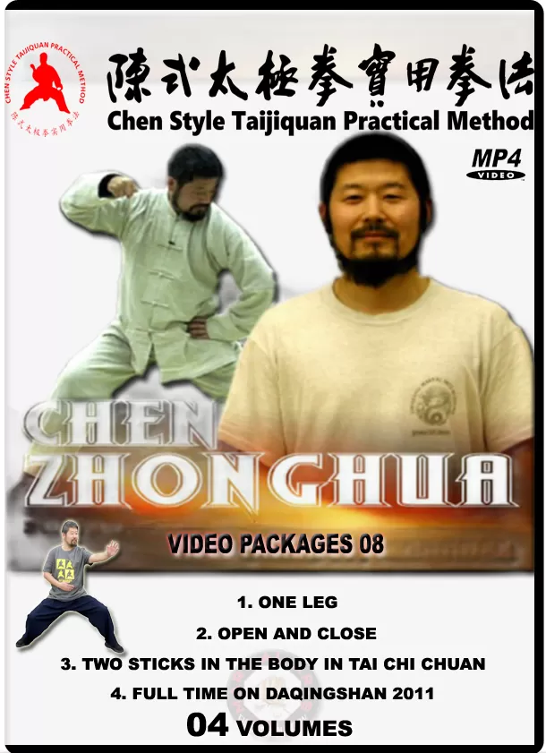 CHEN ZHONGHUA - TAIJI - PRACTICAL METHOD - VIDEO PACKAGES 08