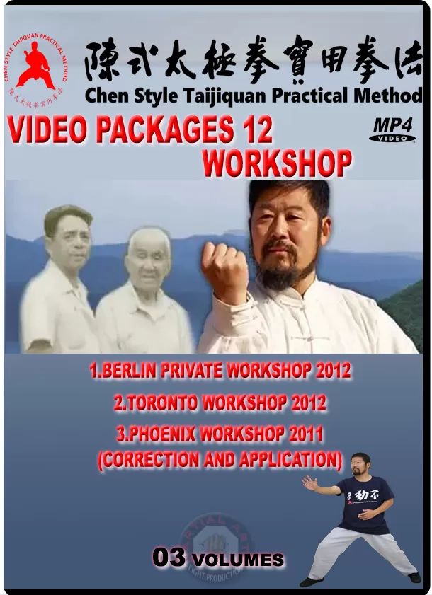 CHEN ZHONGHUA - TAIJI - PRACTICAL METHOD - VIDEO PACKAGES 12