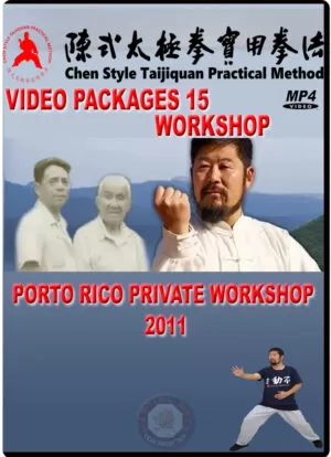 CHEN ZHONGHUA - TAIJI - PRACTICAL METHOD - VIDEO PACKAGES 15