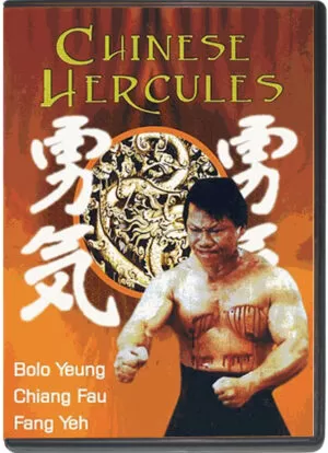 (1973) CHINESE HERCULES