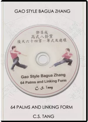 MASTER C.S. TANG - GAO BAGUA - 64 PALMS AND LINKING FORM