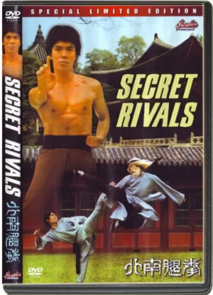 (1976) THE SECRETS RIVALS
