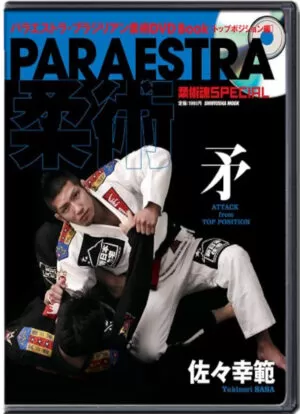 YUKINORI SASA - ATTACK FROM TOP POSITION