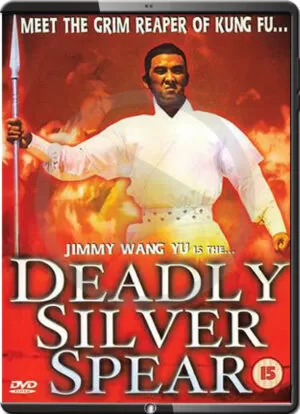 (1977) SHAOLIN SILVER SPEAR