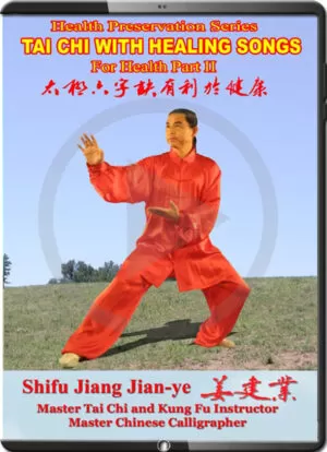 JIANG JIAN YE - TAI CHI WITH HEALING SONGS FOR HEALTH 2