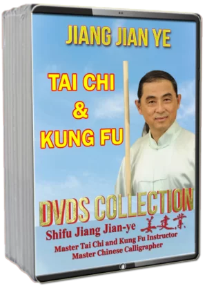 JIANG JIAN YE – TAI CHI & KUNG FU DVDS COLLECTION