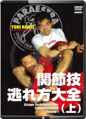 YUKI NAKAI - ESCAPES FROM SUBMISSIONS 1