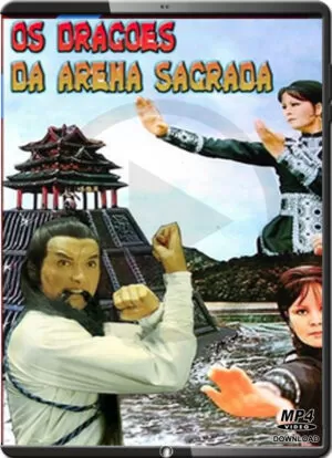 (1977) MASTERS OF THE IRON ARENA