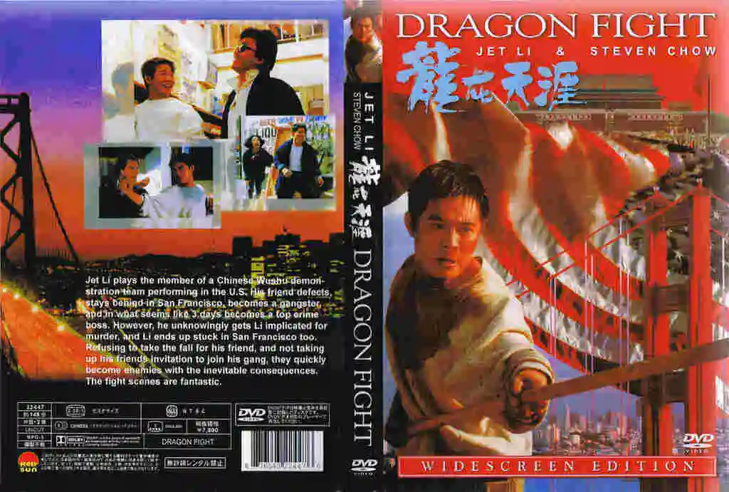 (1989) A Luta Do DragÃo Dragon Fight Dvd Easy Resize.com